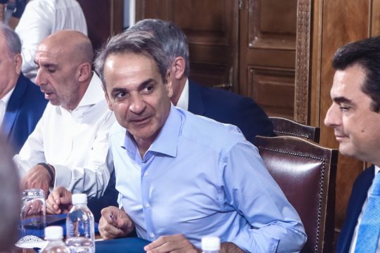 Κυριάκος Μητσοτάκης